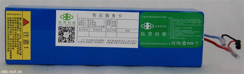  卓能新能源电动车锂电池组原厂供货48VA品